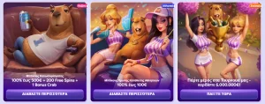 wildhub casino bonus